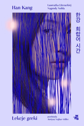 Han Kang Lekcje greki